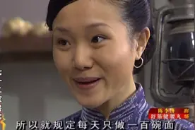 玉嫂每天只卖一百碗面，福哥不解，原来是玉嫂先夫和她的约定