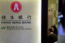 港卡开户攻略：第一期（香港恒生银行）开户攻略图片