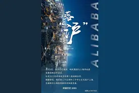 定了！阿里“三总部三中心”落“沪”，投了！浦东微谷直播地标图片