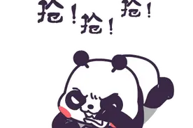 免费看！《再回相府》门票预约通道开启图片