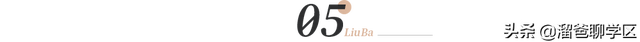 成都这些人买房，同户型最多可以打85折