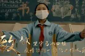 听，天籁般的童声，唱给昌平最美逆行者图片