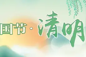 【网络中国节.清明】为了不能忘却的纪念！盘锦市各界群众祭扫英烈图片