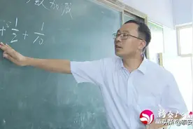 新泰有位教数学课的体育老师图片