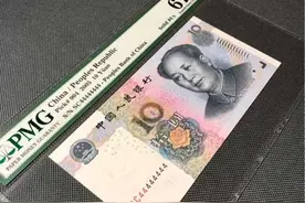 冠号带4和7的为什么这么贵？一张最低几百元，最高价值十万元左右图片