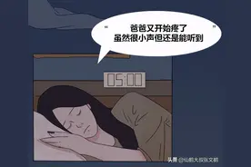 “缠腰龙”这种老年常见病！为父母看下，及时预防图片
