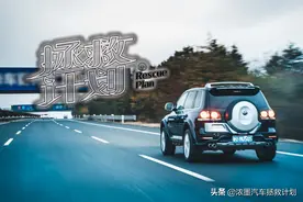 「途行万里藏锋锐」一代半途锐蜕变级修复作业加套件升级改装下篇图片