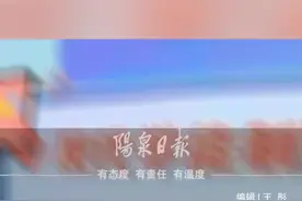 （视频）@太原人！山西8所职业院校通过验收，快看看有你的学校吗？图片