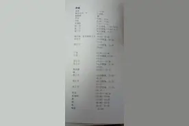 衡水中学作息表图片