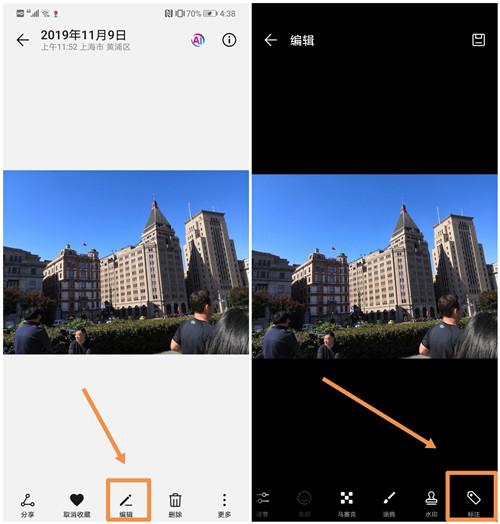 手机照片如何添加文字？原来方法这么简单，手把手教你学会