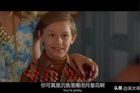 凌晨两点，闺蜜的男友邀我出去吃夜宵图片