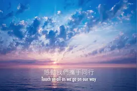 一首好听的原创歌曲《今生相逢》图片