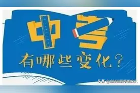 南京中考语文试题有什么变革？课堂又该做怎样的调整？图片