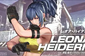 拳皇皇后登场！《拳皇15》莉安娜角色介绍图片