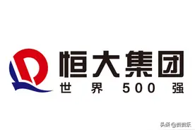 2020中国房地产500强排行榜，敢不敢报出你的排名？图片