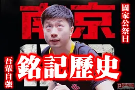 12月13日，国乒队长马龙丁宁，教练马琳等，共同发出一个声音图片