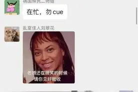 女生私底下群聊，你根本想象不到有多野！图片