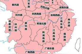 北宋行政区划：宋解决了汉唐军阀割据的问题，是中国区划的转折点图片