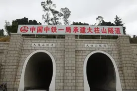 最大埋深995米，中国耗时12年，建世界最难隧道，美国能做到吗？图片