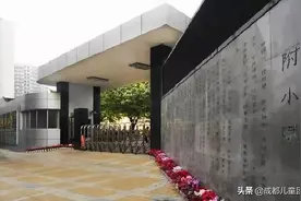 盘点丨被家长们称为“五朵金花”之一的成师附属系列学校，竟然有十几所了？图片