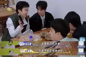 杨紫问董子健咋减肥，刘昊然王俊凯帮回复，女方一秒听出俩人声音图片