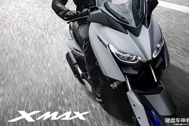雅马哈海外发布2021款XMAX、NMAX，使用和TMAX相同“冰灰”色系图片