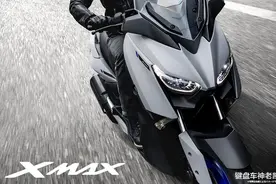 雅马哈海外发布2021款XMAX、NMAX，使用和TMAX相同“冰灰”色系图片