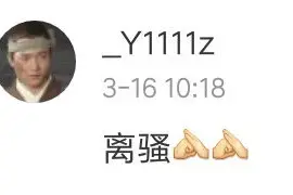 学生时代最难背的文言文是什么？图片