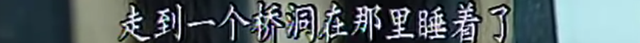 21年前的童年阴影片，演得那么烂，也不妨碍她封神