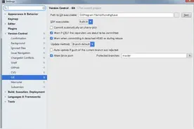 idea 提交git常见操作图片