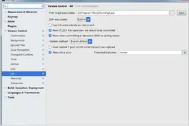 idea 提交git常见操作图片