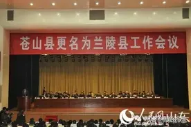 苍山的传说图片