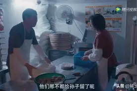 《安家》：有个不明事理的丈母娘是一种什么体验？图片