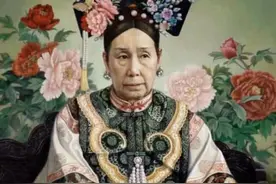 慈禧太后不为人知的五个冷知识图片