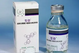 每日医药——  左氧氟沙星图片