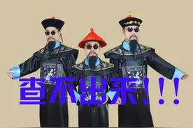 兵部官印失窃激怒嘉庆，铁帽子王被拔去花翎，一众官员被削为奴图片