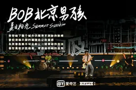 本月开启！SummerSunshine乐队全国巡演来啦图片