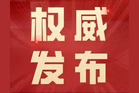 山西省2021年高考二批本科C类（体育类）院校投档最低分公布图片