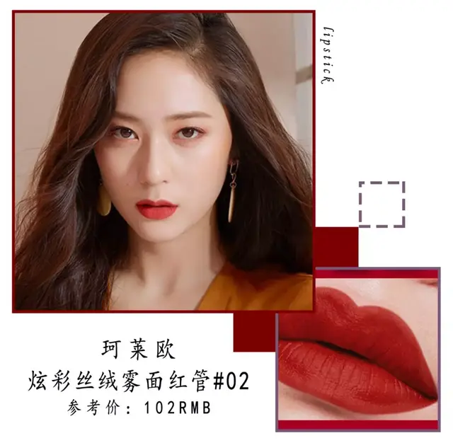 黄黑皮千万别瞎涂口红！这27支才最显白，过年涂美爆了