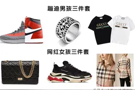 盘点那些“烂大街”的奢侈品有哪些？图片