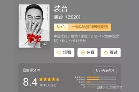张艺谋首部电视剧！《装台》作者茅盾文学奖获奖小说《主角》将拍图片