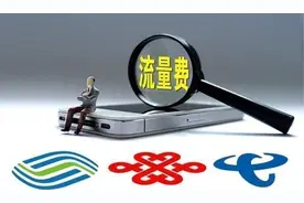 联通再度出招：新套餐80G大流量仅19元，用户的“春天”到了吗？图片