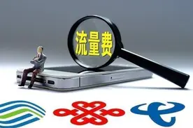 联通再度出招：新套餐80G大流量仅19元，用户的“春天”到了吗？图片