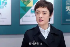 《安家》剧首我们为啥不喜欢房似锦，吃相太难看的女人不招人喜欢图片