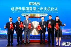 明源云：四次冲击IPO终如愿 房地产数字化龙头难当图片