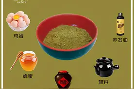 金紫雨健发中心分享植物养发到底有什么作用图片