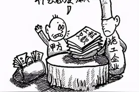 施工人无资质能否讨回工程款？图片