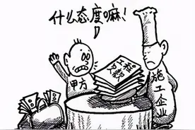 施工人无资质能否讨回工程款？图片