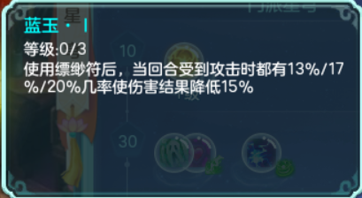 《神武4》电脑版：大佬教你星穹 封系小伙伴快进来