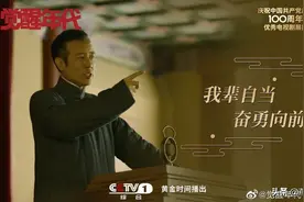 一代人有一代人的长征，一代人有一代人的担当图片